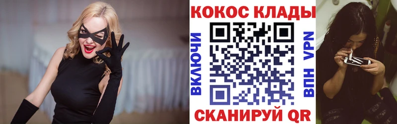 Купить Ликино-Дулёво Cocaine  Меф мяу мяу  Марихуана 
