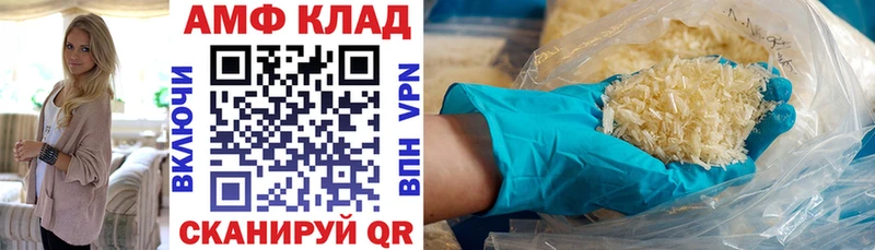 даркнет сайт Ликино-Дулёво Amphetamine 98%