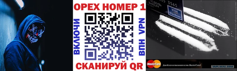 КОКАИН Колумбийский  МЕГА ССЫЛКА  Ликино-Дулёво 