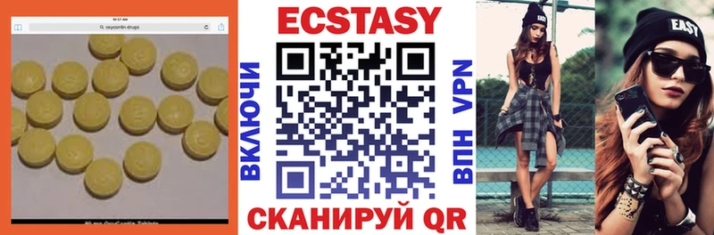 Ecstasy ешки маркетплейс какой сайт Ликино-Дулёво