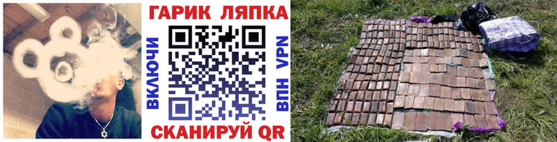 ГАШИШ индика сатива  Ликино-Дулёво 