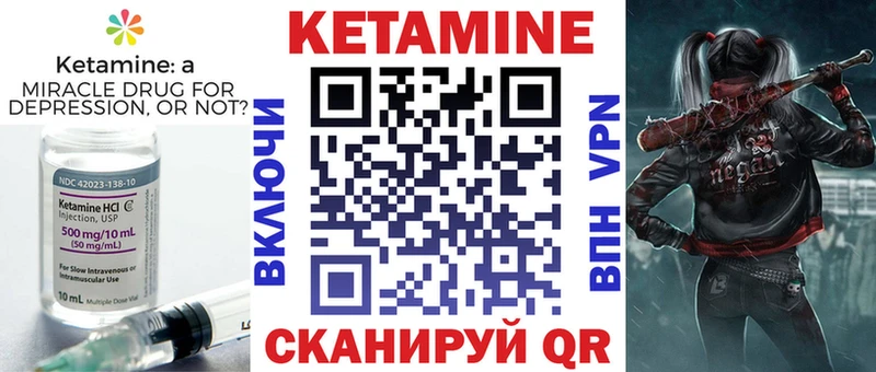 Кетамин ketamine  Ликино-Дулёво 