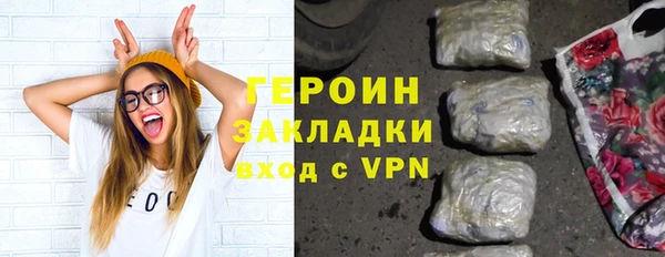 героин Балабаново