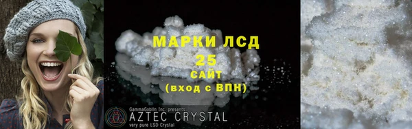 гашишное масло Баксан