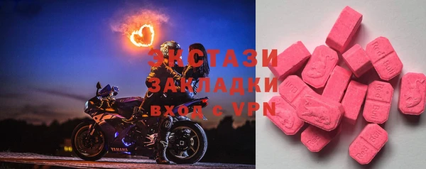 гашишное масло Баксан