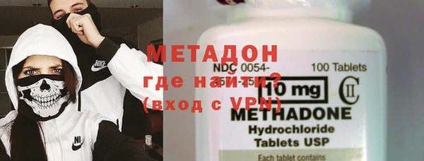 героин Балабаново