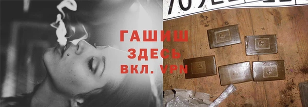 бошки Балахна