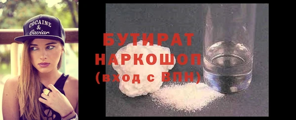 гашишное масло Баксан