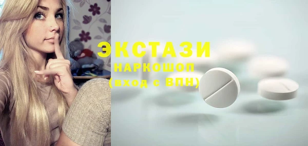 бошки Балахна