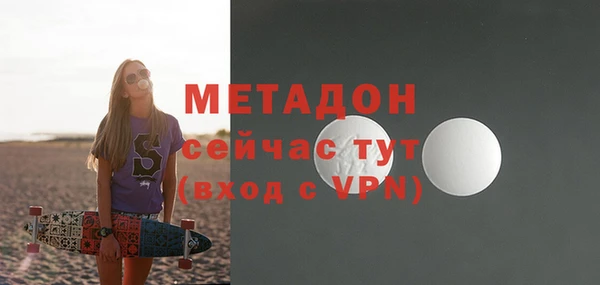 гашишное масло Баксан
