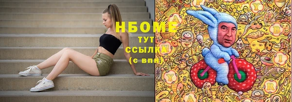бошки Балахна