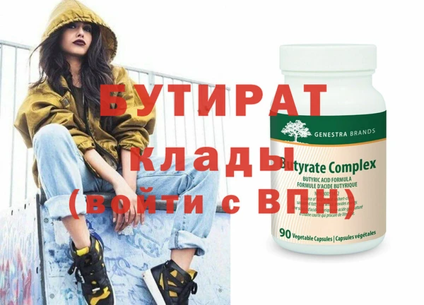 бошки Балахна