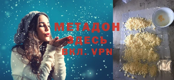 гашишное масло Баксан