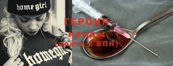 бошки Балахна