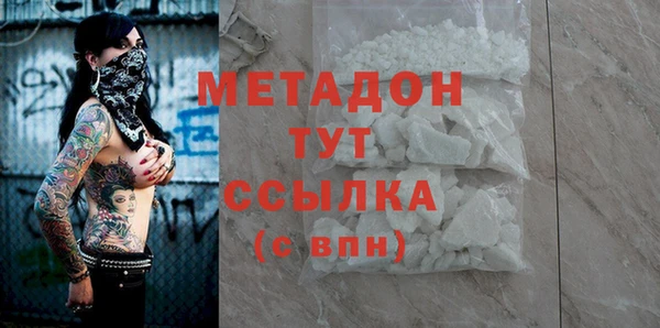 героин Балабаново