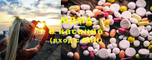 бошки Балахна