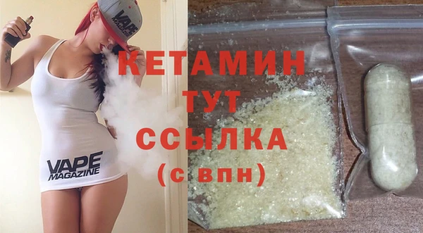 гашишное масло Баксан