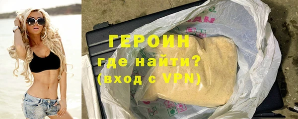 героин Балабаново
