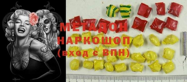 гашишное масло Баксан