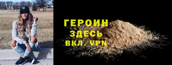 героин Балабаново