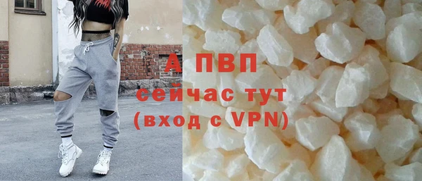 бошки Балахна