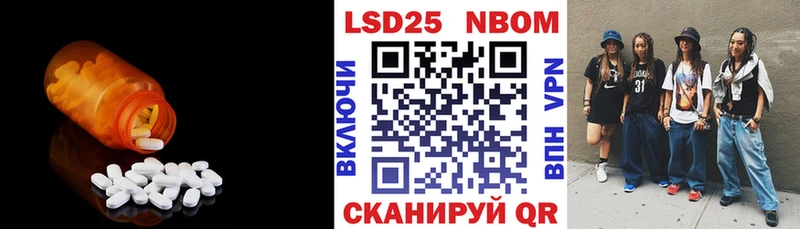 Лсд 25 экстази ecstasy  дарнет шоп  Ликино-Дулёво 