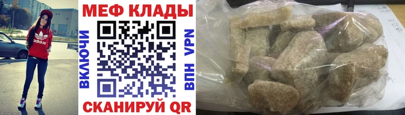 Меф VHQ  дарнет шоп  Ликино-Дулёво 