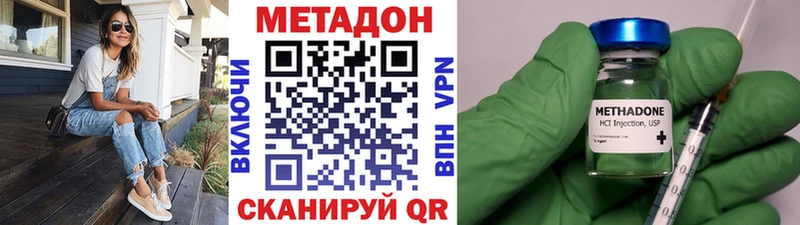 Метадон кристалл  shop официальный сайт  Ликино-Дулёво 