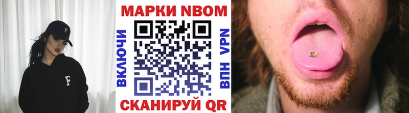 hydra   Ликино-Дулёво  Марки N-bome 1500мкг 