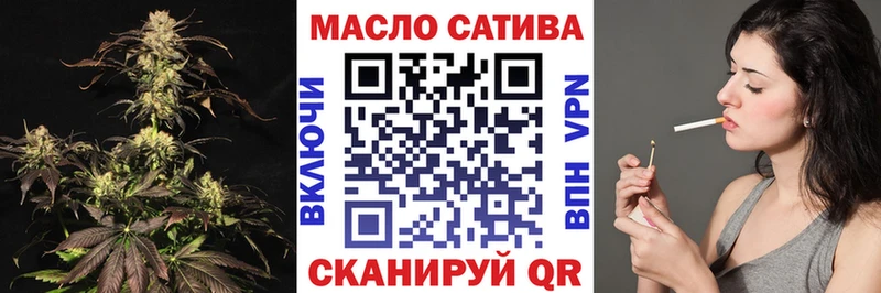 ТГК гашишное масло  Ликино-Дулёво 